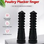 丸子精選100PCS/SET POULTRY HAIR REMOVAL RUBBER CHICKEN PULLER RU