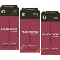 在飛比找蝦皮購物優惠-【偉博樂器】美國 RICO Plasticover 高音薩克