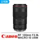 【Canon】RF 100mm F2.8L MACRO IS USM(公司貨)