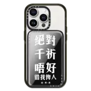 PowerThru Power Bank Slim Power Bank MagSafe Compatible Daddy don't leave me