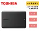 Toshiba 東芝 Canvio Basics A5 黑靚潮V 1TB 2TB 4TB 2.5吋行動硬碟