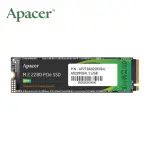 【APACER 宇瞻】AS2280Q4L 512GB M.2 PCIE 4.0 SSD