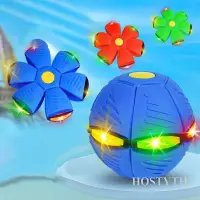 在飛比找蝦皮購物優惠-Hosty 魔術飛碟球 UFO 平拋圓盤球帶 LED 燈玩具