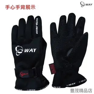 5℃ WAY 防水 防寒 防風 潛水布 手套 JYG-003 尺寸：S、M、L、XL