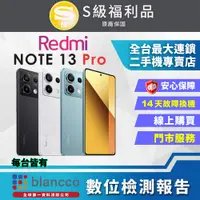 在飛比找PChome24h購物優惠-[福利品 Xiaomi 紅米 Note 13 Pro 5G 