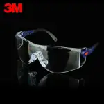 πAMY.3M 實驗室防護眼鏡護目鏡