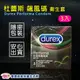 Durex 杜蕾斯 飆風碼 衛生套 3入 保險套 3片裝 避孕套