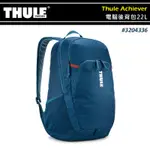 【大山野營-露營趣】THULE 都樂 TCAM-3216 THULE ACHIEVER 電腦後背包 22L 健行背包