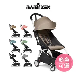 【法國 Babyzen】 YOYO²多功能嬰兒6+手推車 babyzen yoyo 推車 yoyo2 推車