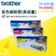 【大鼎oa】【含稅】BROTHER TN-265藍/紅/黃色 原廠碳粉適用HL-3170CDW MFC-9330C