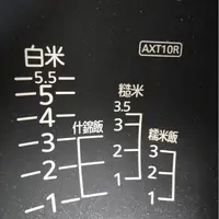 在飛比找蝦皮購物優惠-[TIGER虎牌] JAX-.T10R 原廠6人份 內鍋 不