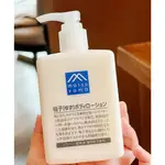 早安の日本  松山油脂身體乳 柚子香 持久保濕滋潤 全身溫和滋養 300ML