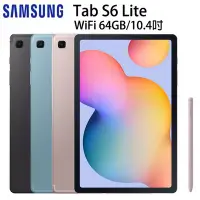 在飛比找Yahoo!奇摩拍賣優惠-SAMSUNG TAB S6 LITE 4G/64G 202