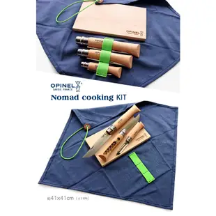 OPINEL法國 游牧廚具組 Nomad Cooking Kit(附砧板.收納袋) 露營 野營 [北方狼] 002177