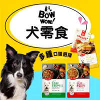 在飛比找蝦皮購物優惠-【韓國BOWWOW】BOWWOW 犬用零食 起司香腸 高鈣海