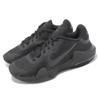 在飛比找PChome24h購物優惠-Nike 籃球鞋 Air Max Impact 4 黑 全黑