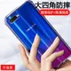 OPPOR15x手機殼OPPO R15x新款op簡約poopk1防摔PBCT10透明pbct3o全包邊0op哦k1軟硅膠保護套r十五x新款