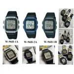 【天龜】CASIO 運動時尚方形數位電子橡膠腕錶 W-96H-1A W-96H-1B W-96H-2A