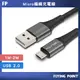 USB-A To Micro-B【POLYWELL】 公對公 編織充電線 1米 2米 【C1-01432】