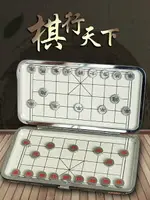 象棋 木質象棋 中國象棋 象棋桌 中國迷你象棋磁性便攜式全套磁吸磁鐵兒童高檔小學生帶棋盤棋子小