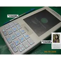 在飛比找PChome商店街優惠-『皇家昌庫』Sony Ericsson M600i 原廠全新