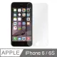 【AdpE】iPhone6/6s專用 2.5D 9H高清防爆鋼化玻璃膜