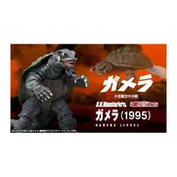 在飛比找PChome24h購物優惠-BANDAI 代理版 S.H.Monsterarts SHM