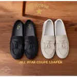 ｛🇯🇵CONVERSE} 日本高端系列ALL STAR COUPE LOAFER牛皮樂福鞋✨［男女兼用］#日本代購