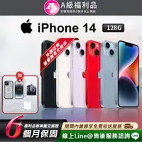 在飛比找PChome24h購物優惠-【福利品】Apple iPhone 14 128G 6.1吋