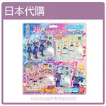 【日本直購 10枚 豪華款】AIKATSU FRIENDS 偶像學園 MIX 白百合咲夜 神城卡蓮 蝶乃舞花 卡片 卡