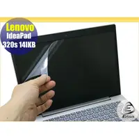 在飛比找蝦皮商城優惠-【Ezstick】Lenovo IdeaPad 320s 1