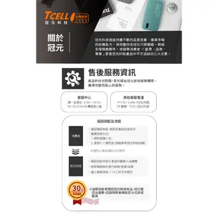 TCELL冠元-USB3.2 Gen2 256GB/512GB/1TB 4K PRO 鋅合金固態隨身碟【官方出貨】