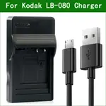 KODAK LB-080 LB080 數碼相機微型 USB 充電器,適用於柯達 PIXPRO SP1、SP1 高清、SP