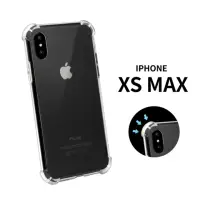 在飛比找momo購物網優惠-【General】iPhone XS Max 手機殼 保護殼