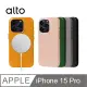 Alto Clop 磁吸皮革手機殼 – iPhone 15 Pro 6.1吋