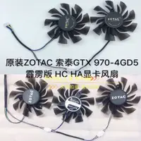 在飛比找蝦皮購物優惠-【傑哥】包郵ZOTAC 索泰GTX 970-4GD5 霹靂版