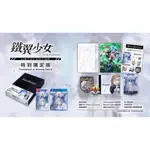 PS4 鐵翼少女 限定版 WING OF DARKNESS (中文版)**(全新未拆商品)【台中大眾電玩】