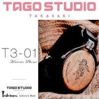 在飛比找樂天市場購物網優惠-【澄名影音展場】日本 TAGO STUDIO T3-01 H
