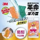 在飛比找遠傳friDay購物優惠-3M SDOU-4M 潔力豆海綿菜瓜布-餐具/不沾鍋專用4片