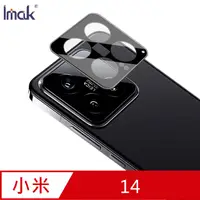 在飛比找PChome24h購物優惠-Imak 艾美克 Xiaomi 小米 14 鏡頭玻璃貼(一體