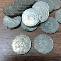 在飛比找蝦皮購物優惠-新加坡🇸🇬 新幣 外國硬幣 50 舊版 舊硬幣 紀念性販售