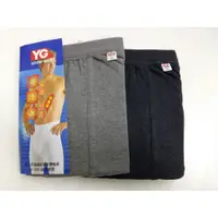 在飛比找蝦皮購物優惠-【晉新】YP570 厚暖棉長褲-YG衛生褲