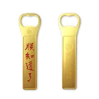 在飛比找蝦皮商城優惠-【故宮精品】朕知道了開瓶器(金) 金屬 造型 開罐器