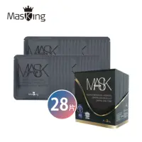 在飛比找momo購物網優惠-【Masking 膜靚】SPA級 美白冰肌提亮面膜(28片入