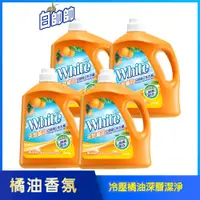 在飛比找PChome24h購物優惠-【白帥帥】天然橘油抗菌洗衣精-3150gx4瓶