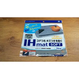 日本進口 IH爐防刮墊 IH爐保護墊 電磁爐防刮墊 電磁爐保護墊 感應爐防刮墊 矽膠墊 IH 電磁爐