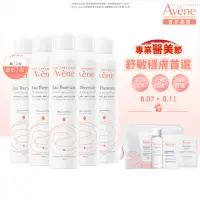 在飛比找momo購物網優惠-【Avene 雅漾官方直營】活泉水穩膚噴霧300mlx5入組