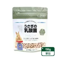 在飛比找PChome24h購物優惠-【日本WOOLY】硬乳酸菌-150g-小動物營養品