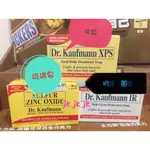 💖 現貨 💖💖 現貨 💖 卡夫曼醫師硫磺皂DR. KAUFMANN SULFER SOAP80G卡夫