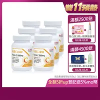 在飛比找momo購物網優惠-【Nutrimate 你滋美得】美國製長效維他命C1000+